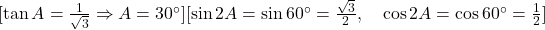  [\tan A = \frac{1}{\sqrt{3}} \Rightarrow A = 30^\circ][\sin 2A = \sin 60^\circ = \frac{\sqrt{3}}{2}, \quad \cos 2A = \cos 60^\circ = \frac{1}{2}] 