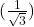  ( \frac{1}{\sqrt{3}} ) 