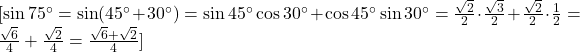  [\sin 75^\circ = \sin (45^\circ + 30^\circ) = \sin 45^\circ \cos 30^\circ + \cos 45^\circ \sin 30^\circ = \frac{\sqrt{2}}{2} \cdot \frac{\sqrt{3}}{2} + \frac{\sqrt{2}}{2} \cdot \frac{1}{2} = \frac{\sqrt{6}}{4} + \frac{\sqrt{2}}{4} = \frac{\sqrt{6} + \sqrt{2}}{4}] 