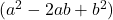  (a^2 - 2ab + b^2)  