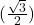  ( \frac{\sqrt{3}}{2} ) 