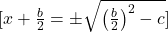  [ x + \frac{b}{2} = \pm \sqrt{\left(\frac{b}{2}\right)^2 - c} ] 