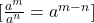  [ \frac{a^m}{a^n} = a^{m-n} ] 