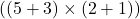  ( (5 + 3) \times (2 + 1) ) 